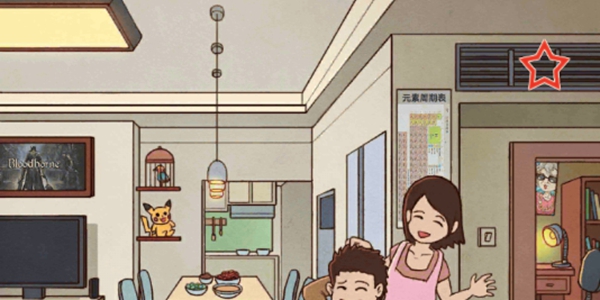 中国式班主任游戏
