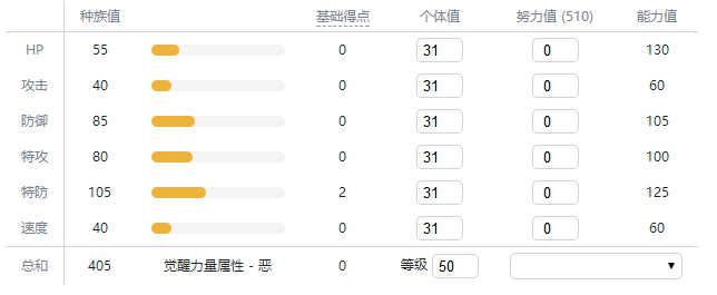 精灵宝可梦剑盾