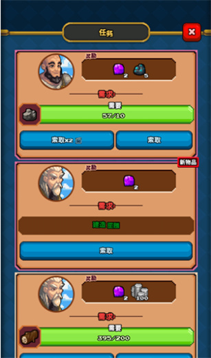 矿工物语安卓版