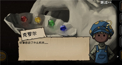 视觉错乱诡船谜案