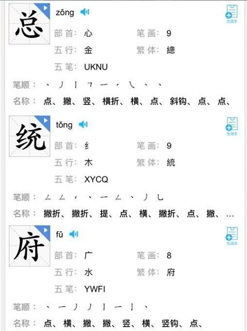 Crimaster犯罪大师
