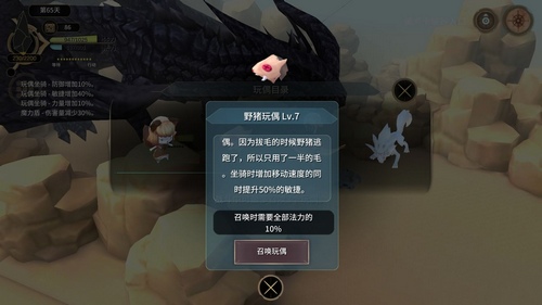 魔女之泉3