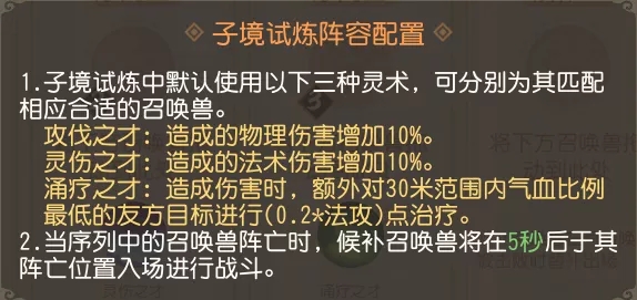 梦幻西游三维版