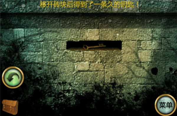 恐怖庄园的秘密
