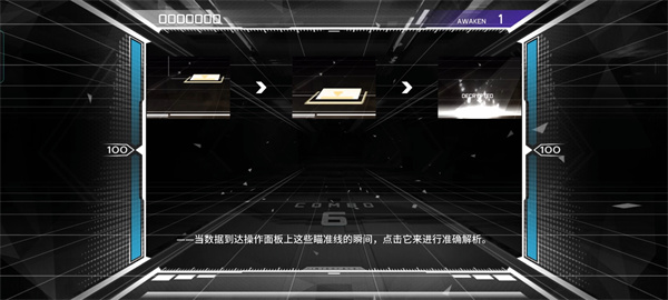 范式起源手机版