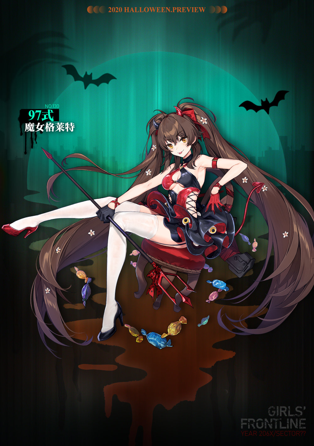 少女前线