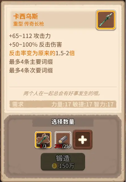 咔叽探险队