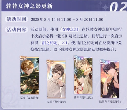 未定事件簿