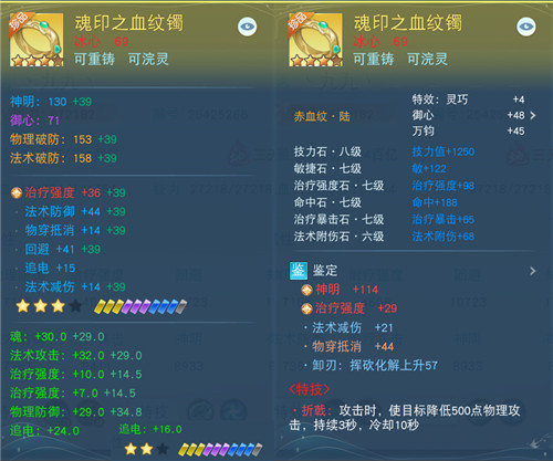 能奶能抗还能打?67万战力冰心师姐挥扇定乾坤!