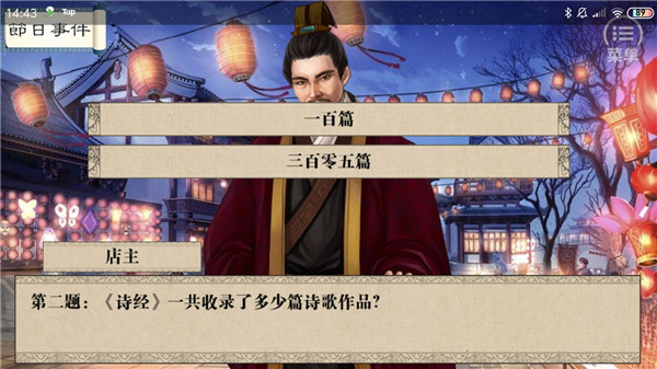 我做夫人那些年