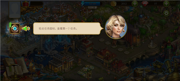 神秘之城寻物