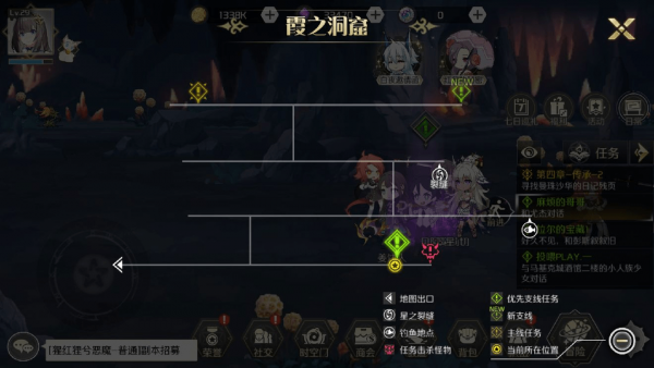 造物法则2游戏