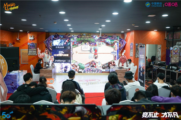 热血重铸！动感地带·5G校园先锋赛广州炉石传说赛圆满落幕
