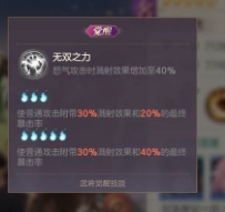三国志幻想大陆