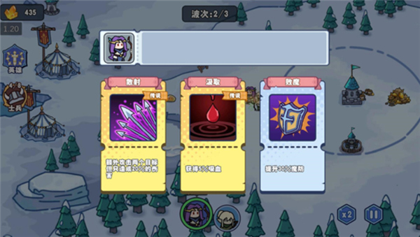 风暴奇兵单机版