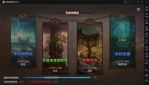 如何让玩家爽?《风暴魔域2》做到了极致