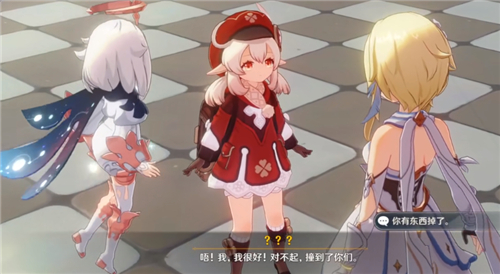 原神
