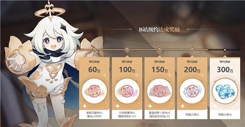 原神