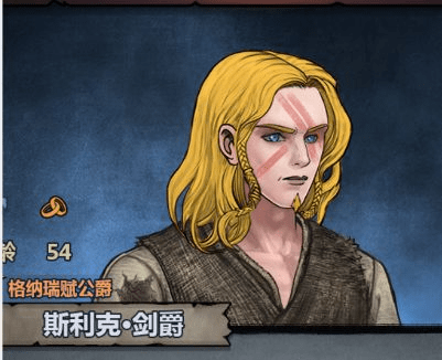 诸神皇冠百年骑士团