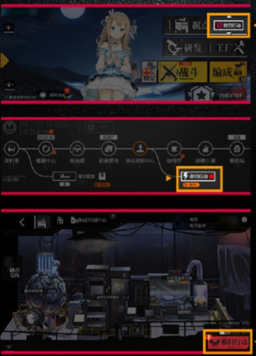 少女前线