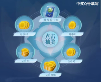 王者荣耀