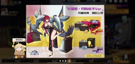 《高能手办团》上新啦！ 新版本活动福利全解析