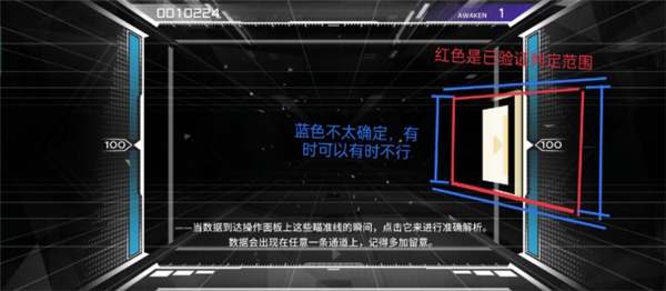 范式起源手游