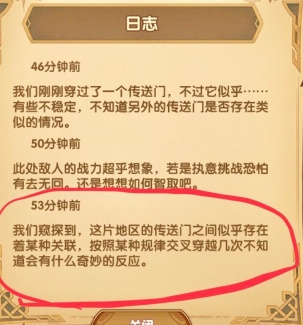剑与远征