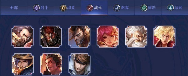 王者荣耀