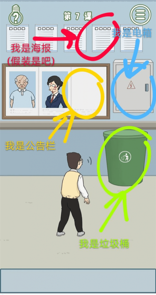 7.png