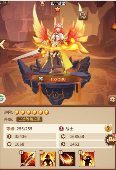 闪烁之光