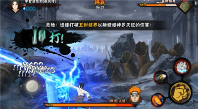 火影忍者手游
