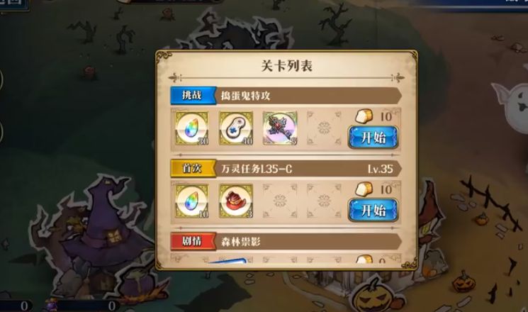 梦幻模拟战手游