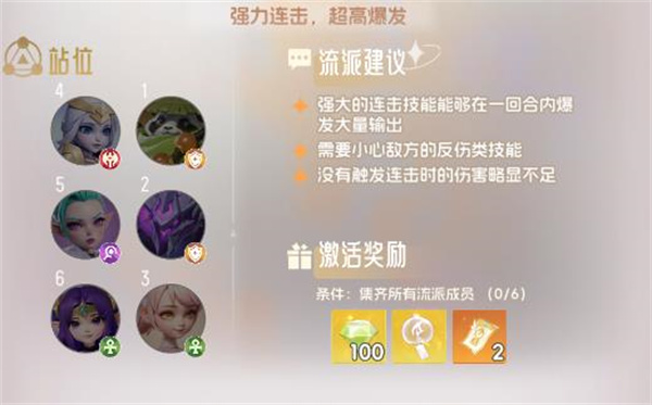 我的魔法英雄伙伴手机版