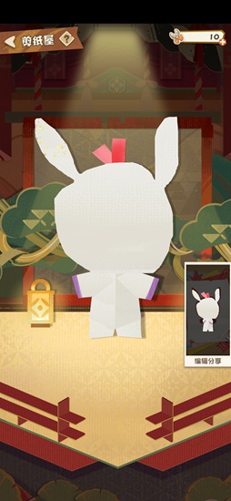 阴阳师妖怪屋