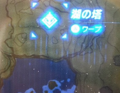 塞尔达传说荒野之息