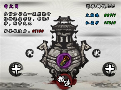 九黎