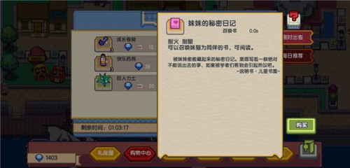 伊洛纳