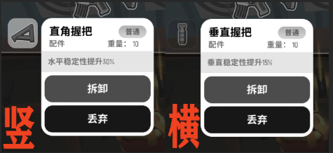 香肠派对配件