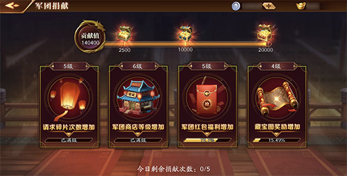 《放开那三国3》主城地下藏福利 宝图指引觅踪迹