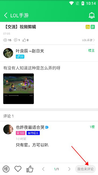 葫芦侠
