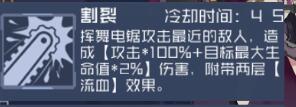 魂器学院