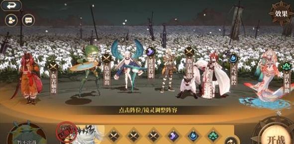 山海镜花
