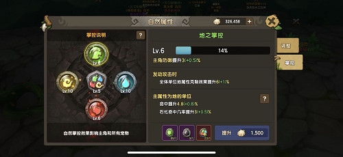 掌控四大自然元素 成为尼斯大陆最强的驯兽师!