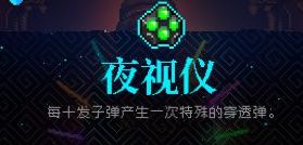 霓虹深渊