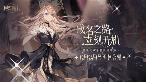 女明星出周边了?绝对演绎推出女主棉花娃娃,三套娃衣颜值爆表