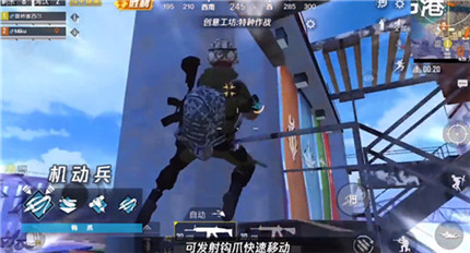 和平精英