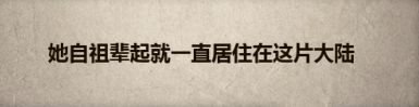 诸神皇冠百年骑士团