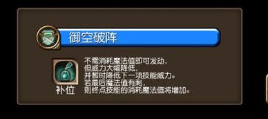 托拉姆物语