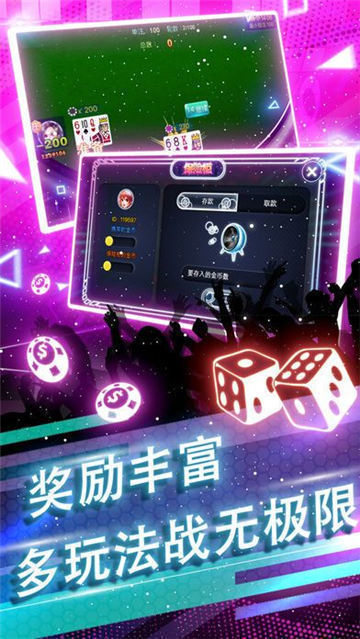 豪利斗地主完整版